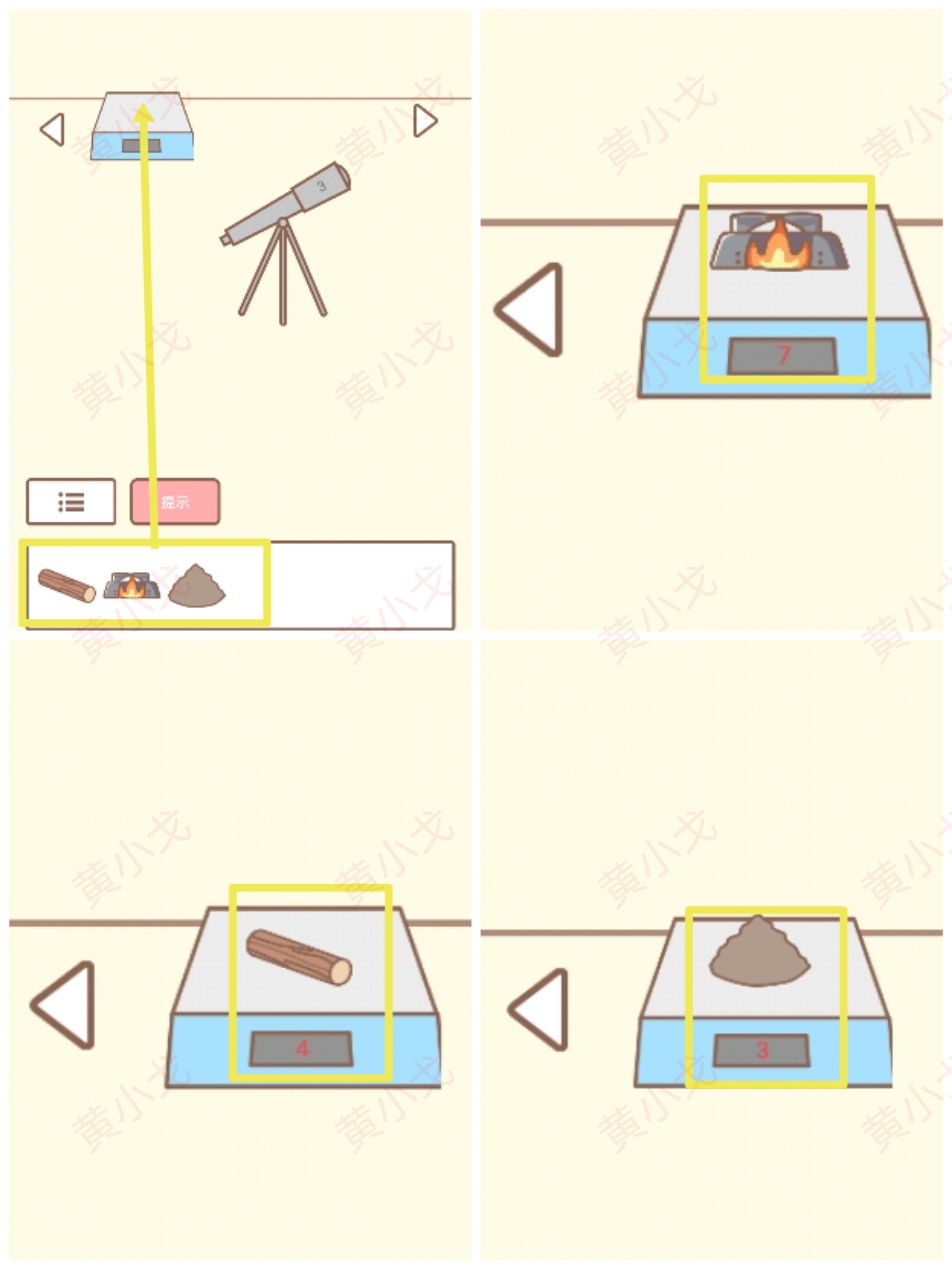 《拯救猫咪》第11关通关攻略
