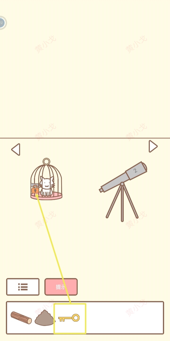 《拯救猫咪》第11关通关攻略