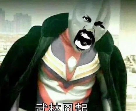 这个世界上根本没有迪迦奥特曼最新表情包大全分享