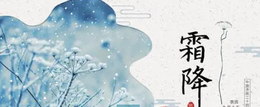 《支付宝》蚂蚁庄园2023年10月24日每日一题答案