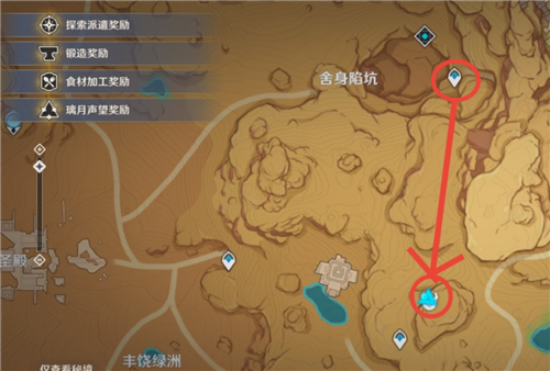 原神圣章石的柱子位置介绍5 原神圣章石的柱子位置介绍5