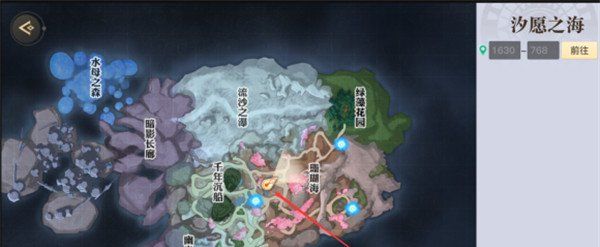 《天谕手游》海神称号获取方法说明