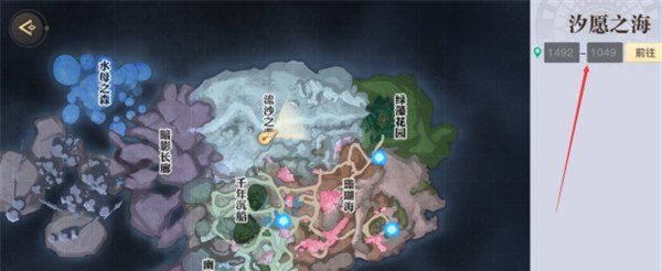 《天谕手游》海神称号获取方法说明