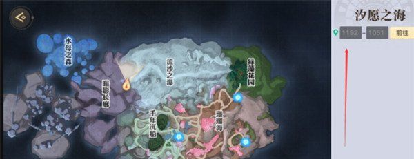 《天谕手游》海神称号获取方法说明