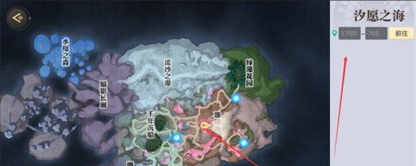 《天谕手游》海神称号获取方法说明