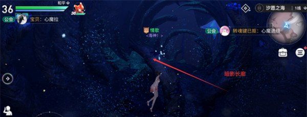 《天谕手游》海神称号获取方法说明