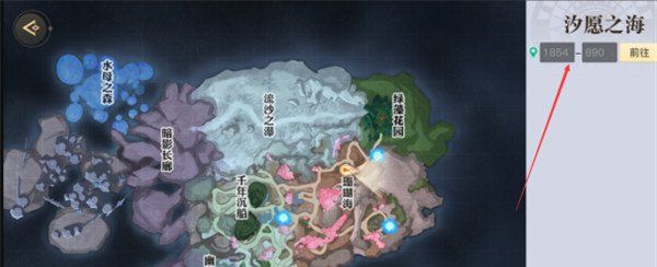 《天谕手游》海神称号获取方法说明