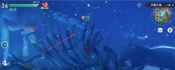 《天谕手游》海神称号获取方法说明