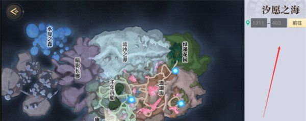 《天谕手游》海神称号获取方法说明