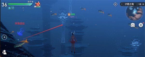 《天谕手游》海神称号获取方法说明