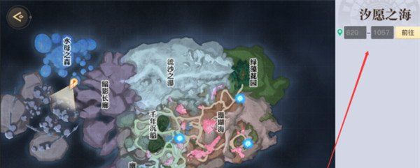 《天谕手游》海神称号获取方法说明