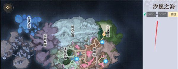 《天谕手游》海神称号获取方法说明