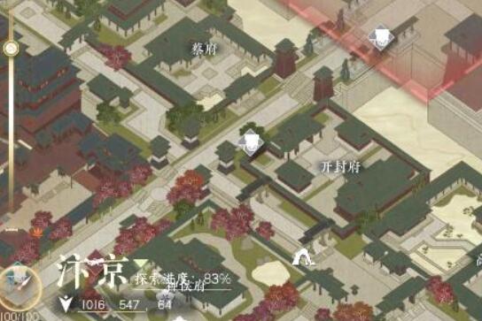 《逆水寒手游》鸣枭指获取指南