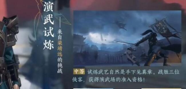 《逆水寒手游》鸣枭指获取指南