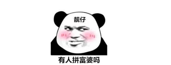 《抖音》老头好老头事少老头有低保顺口溜大全分享