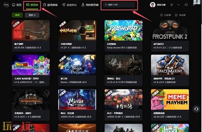 真三国无双起源无限金币怎么获得 无限金币指令一键获取