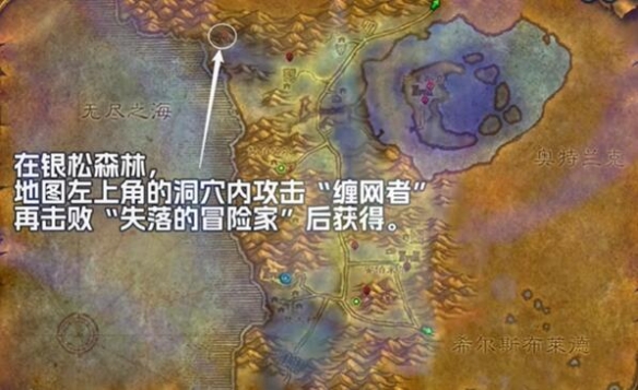 2021《支付宝》蚂蚁庄园2月14日每日一题答案