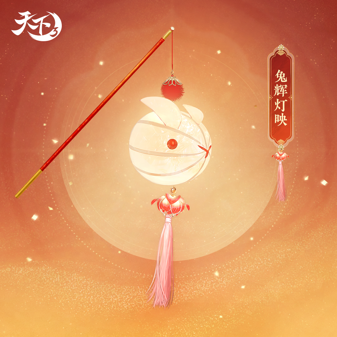 新春福利抢先曝光，*时装签到即领，打游戏瓜分网易股票