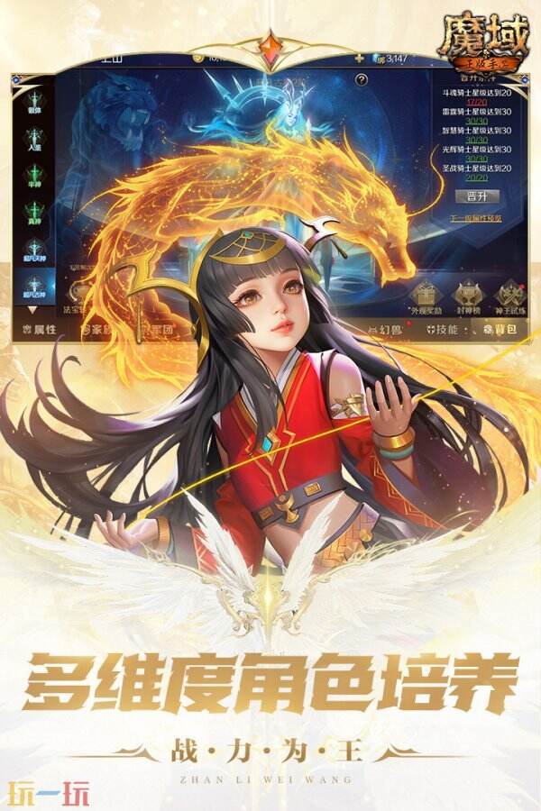 魔域sf发布网刚开一秒 魔域sf发布网刚开电脑版秒玩