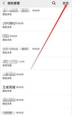 《王者荣耀》头像名字和微信不一样的设置方法