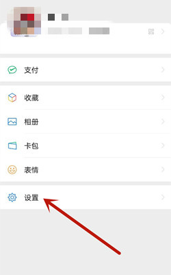 《王者荣耀》头像名字和微信不一样的设置方法