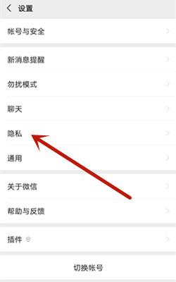 《王者荣耀》头像名字和微信不一样的设置方法