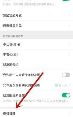 《王者荣耀》头像名字和微信不一样的设置方法