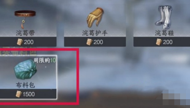 《逆水寒手游》方承意生辰活动*日通关攻略