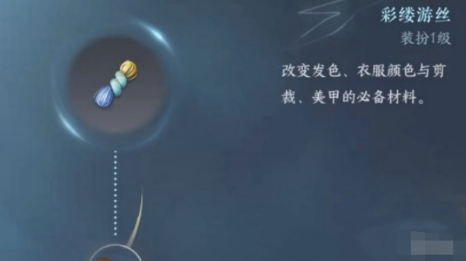 《逆水寒手游》方承意生辰活动*日通关攻略