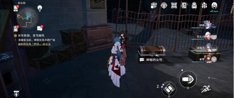 崩坏星穹铁道宝箱魔术师任务教程图一