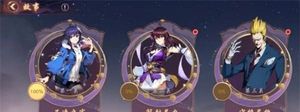 《镇魂街破晓》英雄强度推荐介绍