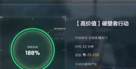 《三角洲行动》巴克什地下金库位置介绍