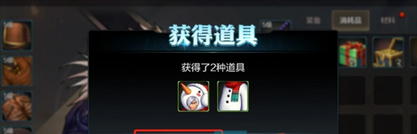 《DNF手游》雪人套装扮获得方法