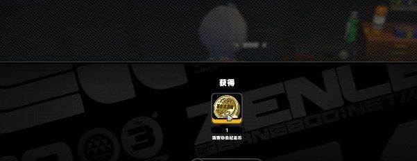 《绝区零》六分街储物柜纪念币获取方法