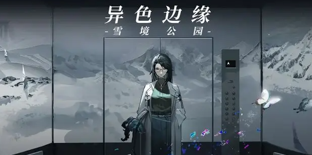 异色边缘画质调整方法