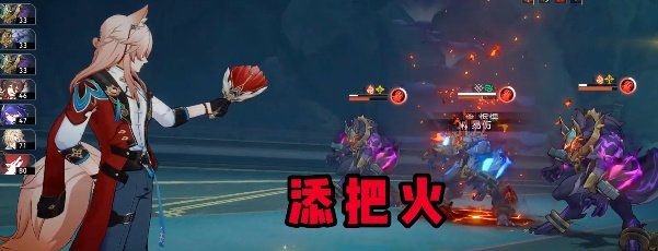 《崩坏星穹铁道》2.4忽冷忽热成就完成方法