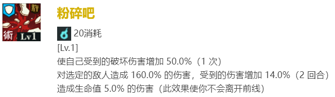 《咒术回战：幻影**》狗卷棘怎么样