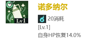 《咒术回战：幻影**》狗卷棘怎么样