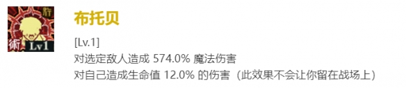 《咒术回战：幻影**》狗卷棘怎么样
