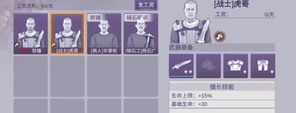 《阿瑞斯病毒2》扶起倒地的队友方法