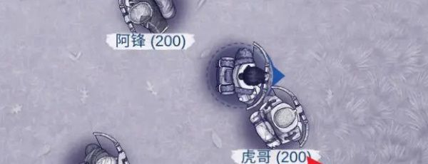 《阿瑞斯病毒2》扶起倒地的队友方法