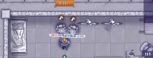 《阿瑞斯病毒2》扶起倒地的队友方法