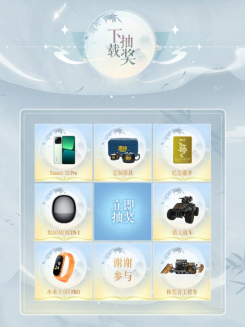 小米助力金山世游17年魔域IP新作
