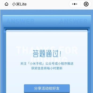 小米11的屏幕获得了什么奖项的A+