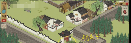 《江南百景图》旧事小蛮宝箱钥匙位置介绍