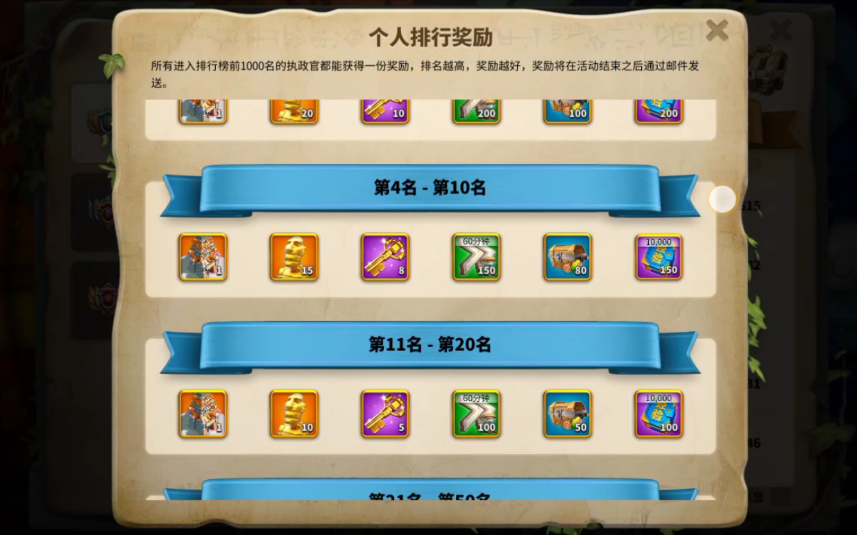 万国觉醒白鹭城怎么获得