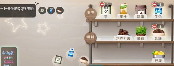 《归龙潮》珍闻杯中留小本生意通关攻略