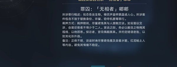 《崩坏星穹铁道》2.4真假开拓王成就解锁方法