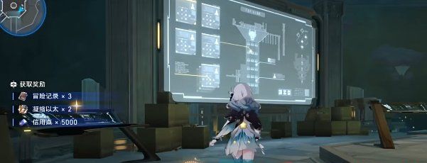 《崩坏星穹铁道》2.4真假开拓王成就解锁方法