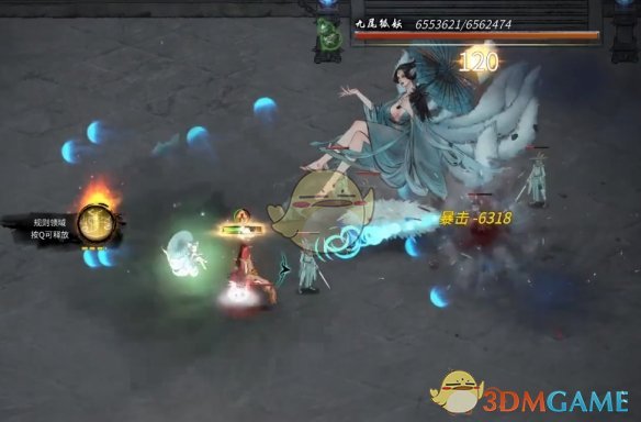 《鬼谷八荒》壶妖真气作用介绍